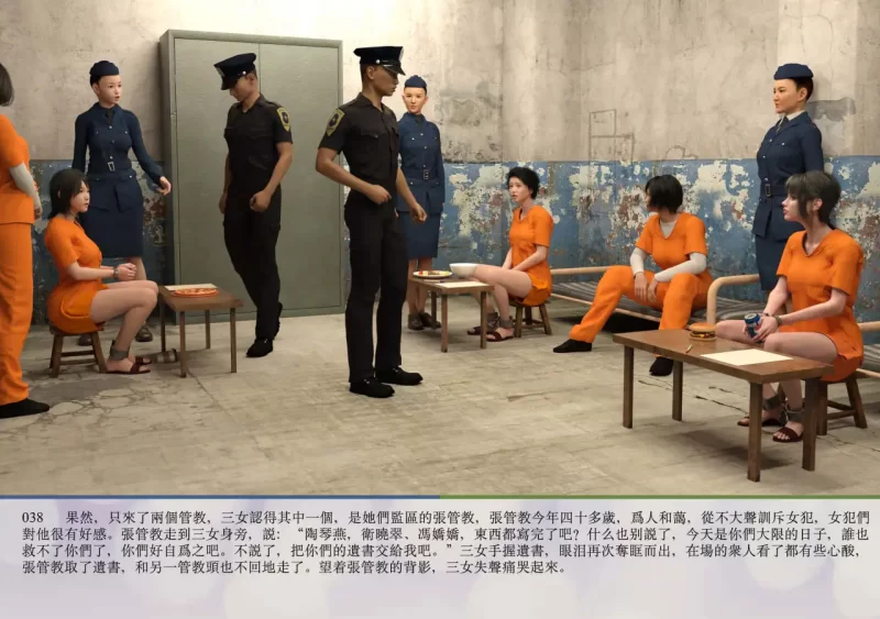 [3D中文][m1234567m2000]西海公司+巴黎圣母院[215M]