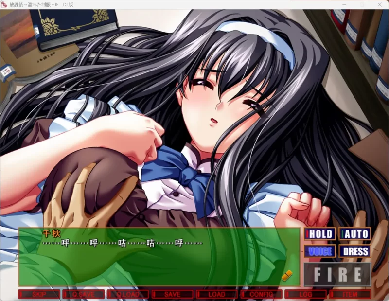 【SLG/AI汉化】放课后湿透的制服1.0【PC/1.82G】