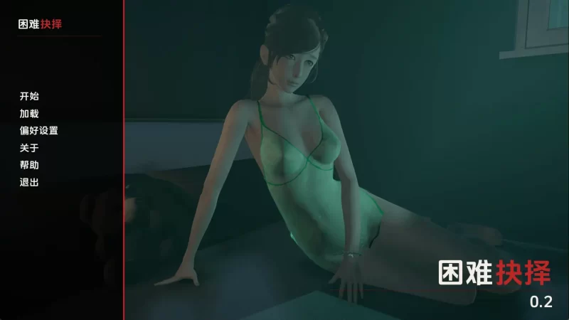 【欧美SLG/汉化/动态】艰难抉择v0.2 AI版【PC+安卓/3.50G/更新】