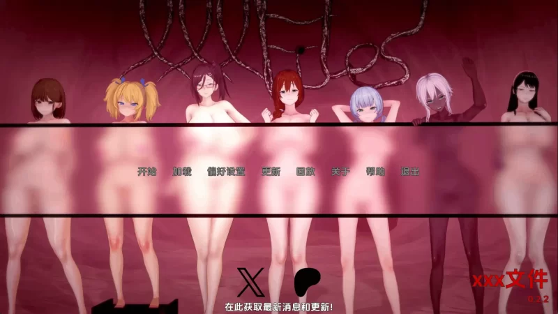 【日系SLG/汉化/沙盒】性感文件v0.2.2 AI版【PC+安卓/5.60G/更新】(别名:XXX挡案、xxx挡案)