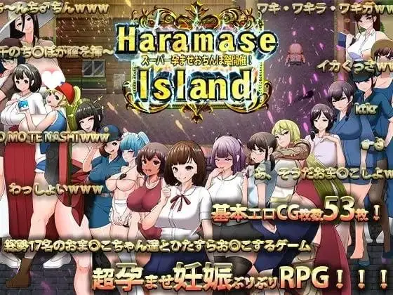 【日系RPG/AI汉化】天堂岛 Heavenly Island.v1.0.1【PC/754M】