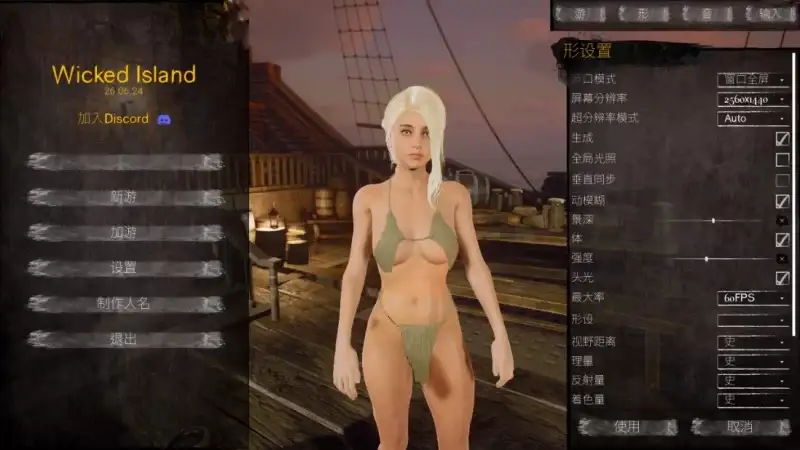 【欧美RPG/AI汉化】邪恶岛 v20260624【PC/7.22G】