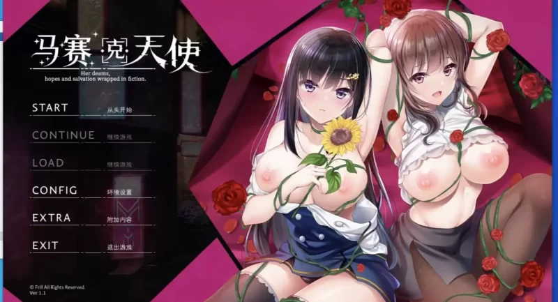 【ADV类型/AI汉化】马赛克的天使1.1【PC/4.03G】