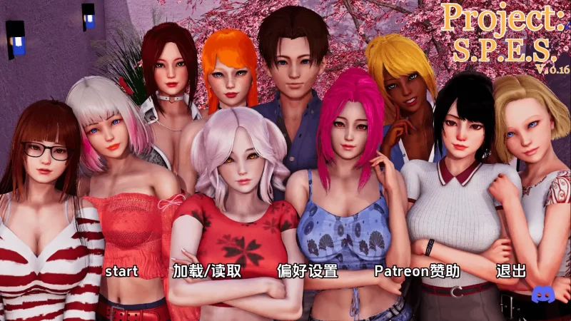 【亚洲SLG/汉化/动态】项目：SPESv0.16 AI版【PC+安卓/10.0G/更新】