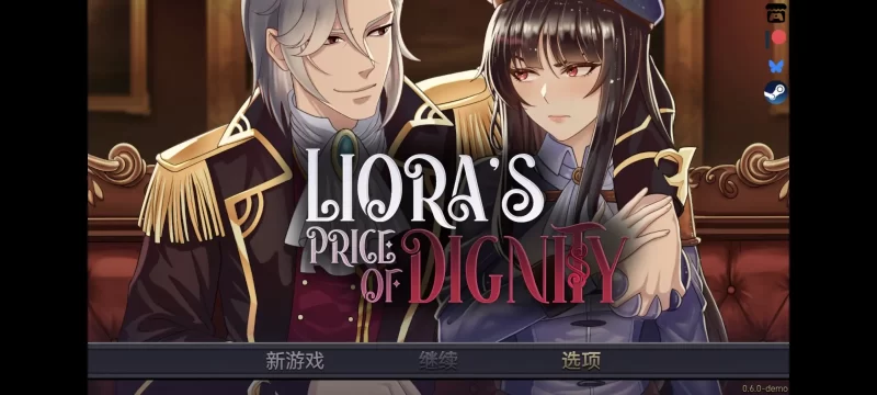 【日系RPG/官中】莉奥拉的尊严代价 v0.6.0 官中步兵版【安卓/350M】